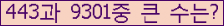 여기를 클릭해 주세요.