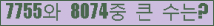 여기를 클릭해 주세요.