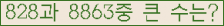 여기를 클릭해 주세요.