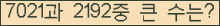 여기를 클릭해 주세요.