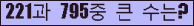 여기를 클릭해 주세요.