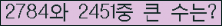 여기를 클릭해 주세요.