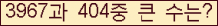 여기를 클릭해 주세요.