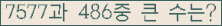 여기를 클릭해 주세요.