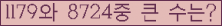 여기를 클릭해 주세요.