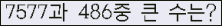 여기를 클릭해 주세요.