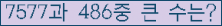 여기를 클릭해 주세요.