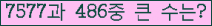 여기를 클릭해 주세요.