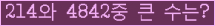 여기를 클릭해 주세요.