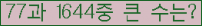여기를 클릭해 주세요.