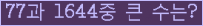 여기를 클릭해 주세요.