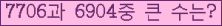 여기를 클릭해 주세요.