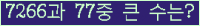 여기를 클릭해 주세요.
