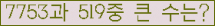 여기를 클릭해 주세요.