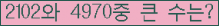 여기를 클릭해 주세요.