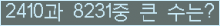 여기를 클릭해 주세요.