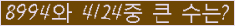 여기를 클릭해 주세요.