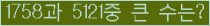 여기를 클릭해 주세요.