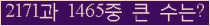 여기를 클릭해 주세요.