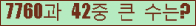 여기를 클릭해 주세요.