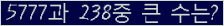 여기를 클릭해 주세요.