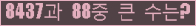여기를 클릭해 주세요.