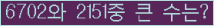 여기를 클릭해 주세요.