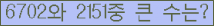 여기를 클릭해 주세요.