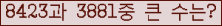 여기를 클릭해 주세요.