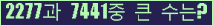 여기를 클릭해 주세요.