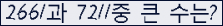 여기를 클릭해 주세요.