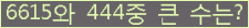 여기를 클릭해 주세요.