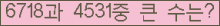 여기를 클릭해 주세요.