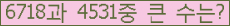 여기를 클릭해 주세요.
