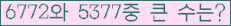 여기를 클릭해 주세요.