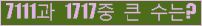 여기를 클릭해 주세요.