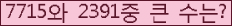 여기를 클릭해 주세요.
