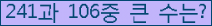 여기를 클릭해 주세요.
