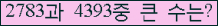여기를 클릭해 주세요.