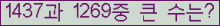 여기를 클릭해 주세요.