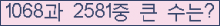 여기를 클릭해 주세요.