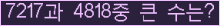 여기를 클릭해 주세요.