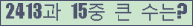 여기를 클릭해 주세요.