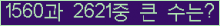여기를 클릭해 주세요.