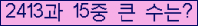 여기를 클릭해 주세요.