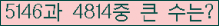 여기를 클릭해 주세요.