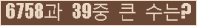 여기를 클릭해 주세요.