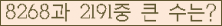 여기를 클릭해 주세요.