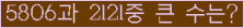 여기를 클릭해 주세요.