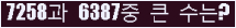 여기를 클릭해 주세요.